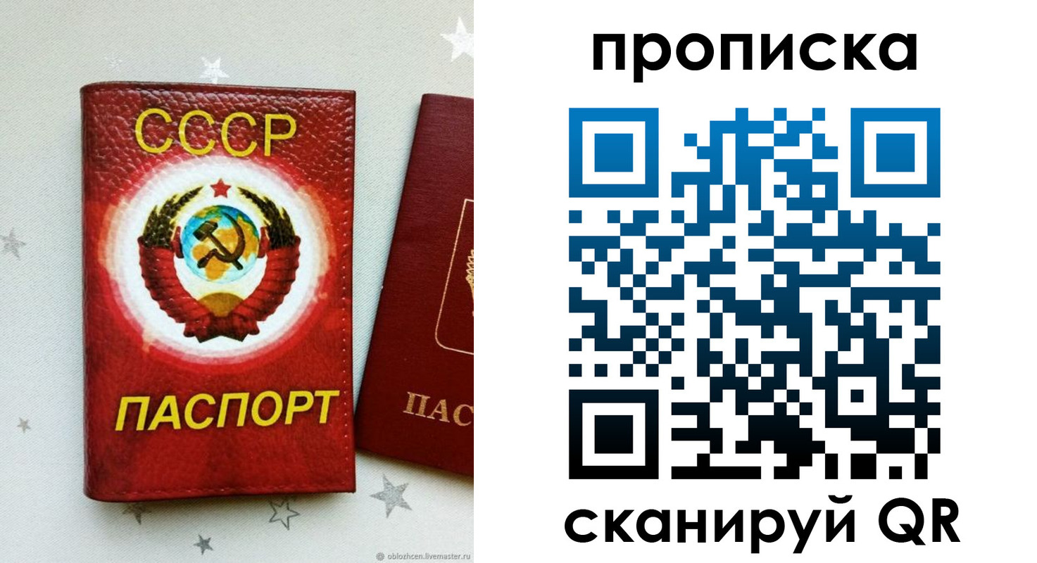 временная регистрация купить в Нюрбе