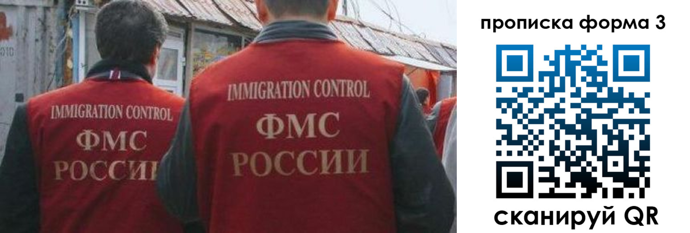прописка для кредита в Нюрбе