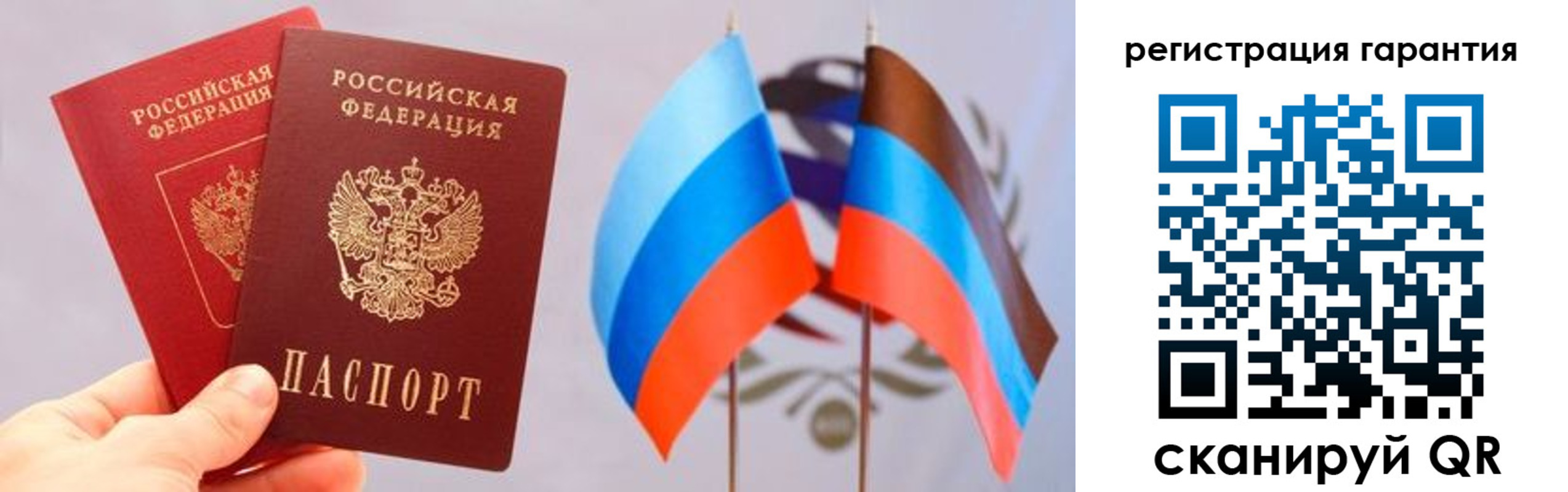 временная регистрация законно в Нюрбе